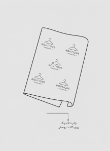 کاغذ پوستی با چاپ تک رنگ 50*70
