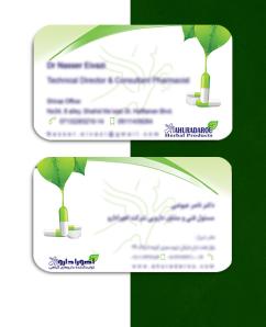 کارت ویزیت شرکت داروسازی کد 01