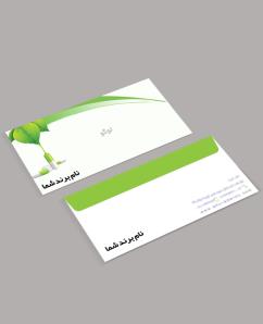 پاکت نامه کد 01