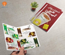 کاتالوگ