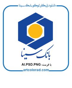 لوگو بانک سینا