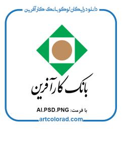 لوگو بانک کارآفرین