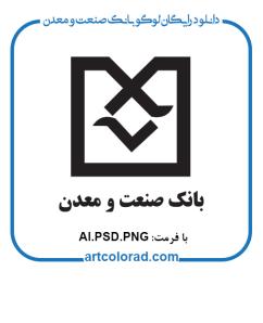 لوگو بانک صنعت و معدن