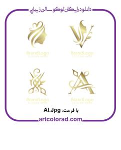 لوگو سالن زیبایی زنانه کد 04