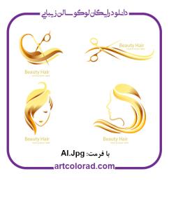 لوگو سالن زیبایی زنانه کد 06