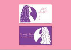 کارت ویزیت سالن زیبایی کد 02